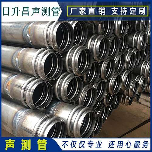 高青声测管是桥梁桩基检测专用检测管材